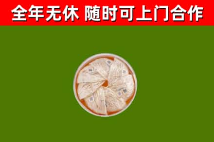 眉山回收燕窝价格