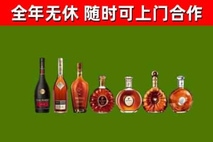 眉山烟酒回收洋酒价格.jpg