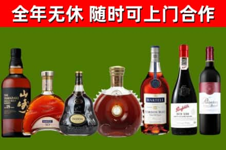 眉山烟酒回收洋酒系列.jpg