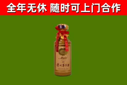 眉山回收30年茅台酒