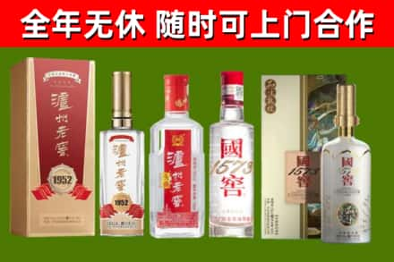 眉山回收国窖酒