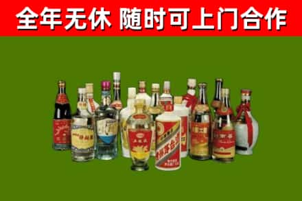 眉山回收白酒