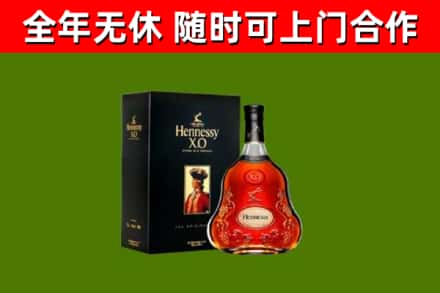 眉山回收轩尼诗洋酒